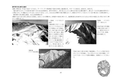 大サイズの画像を表示するにはログインが必要です