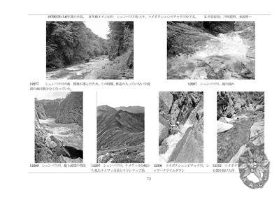 大サイズの画像を表示するにはログインが必要です