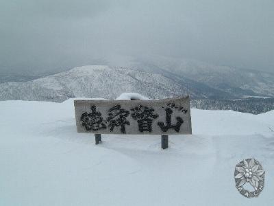 大サイズの画像を表示するにはログインが必要です