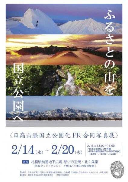大サイズの画像を表示するにはログインが必要です