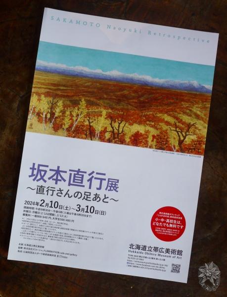 大サイズの画像を表示するにはログインが必要です