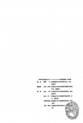 大サイズの画像を表示するにはログインが必要です