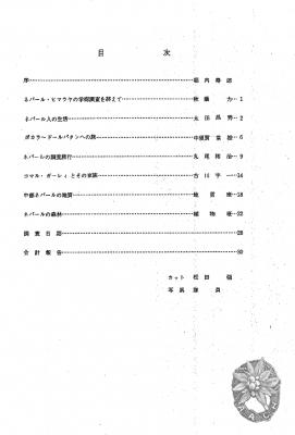 大サイズの画像を表示するにはログインが必要です