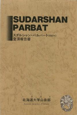 大サイズの画像を表示するにはログインが必要です