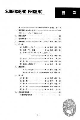 大サイズの画像を表示するにはログインが必要です