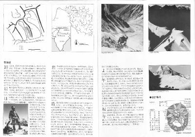 大サイズの画像を表示するにはログインが必要です