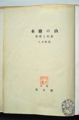 大サイズの画像を表示するにはログインが必要です