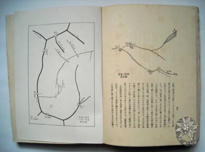 大サイズの画像を表示するにはログインが必要です