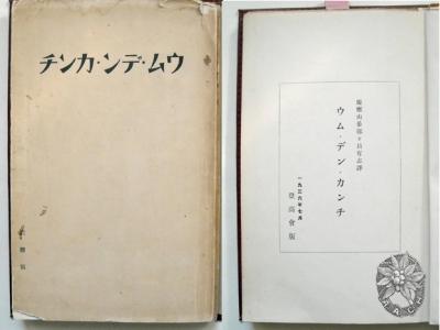 大サイズの画像を表示するにはログインが必要です