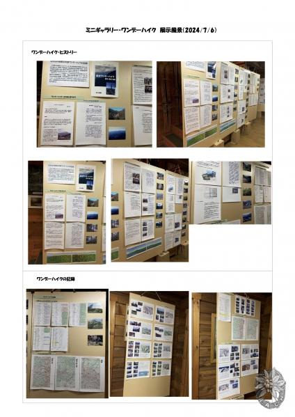 大サイズの画像を表示するにはログインが必要です