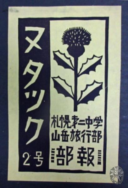 大サイズの画像を表示するにはログインが必要です