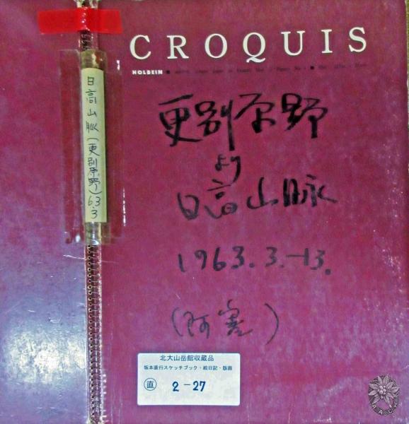 大サイズの画像を表示するにはログインが必要です