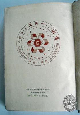 大サイズの画像を表示するにはログインが必要です