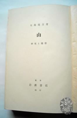 大サイズの画像を表示するにはログインが必要です