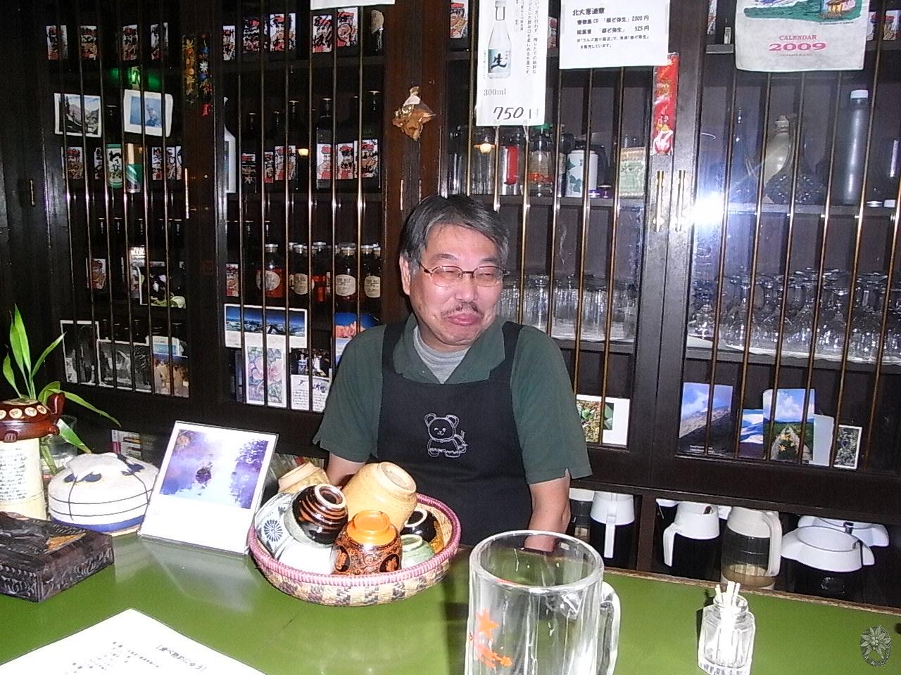 /home/sawagaki/0g0.jp/public_html/aach.ees//cpg/albums/userpics/10004/081203-03.jpg
