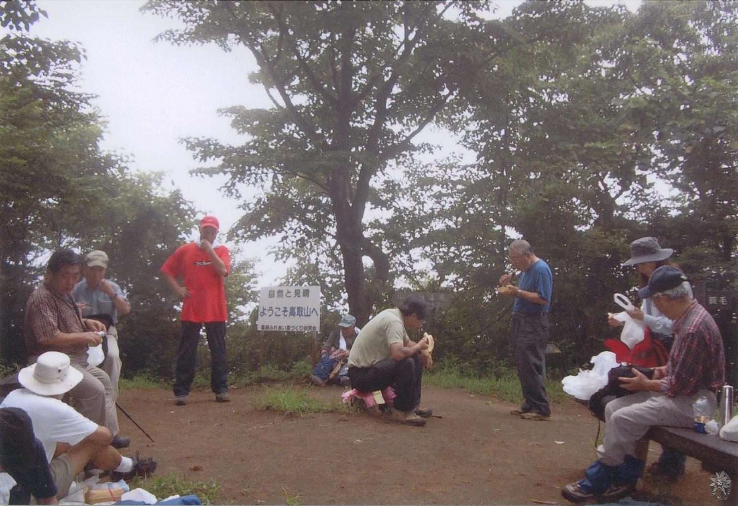 /home/sawagaki/0g0.jp/public_html/aach.ees//cpg/albums/userpics/10004/OneDayHike04.jpg