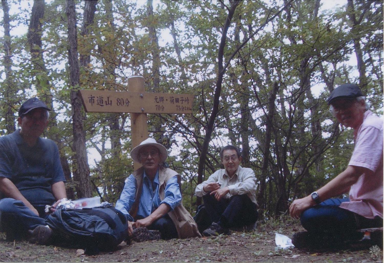 /home/sawagaki/0g0.jp/public_html/aach.ees//cpg/albums/userpics/10004/Scan10002.jpg