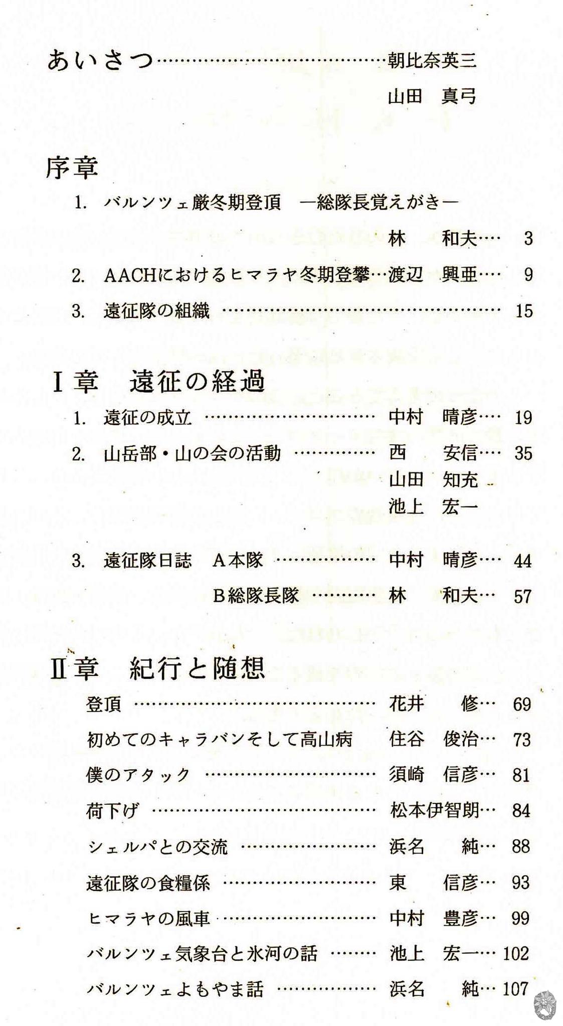 /home/sawagaki/0g0.jp/public_html/aach.ees//cpg/albums/userpics/10004/bar-contents1.jpg