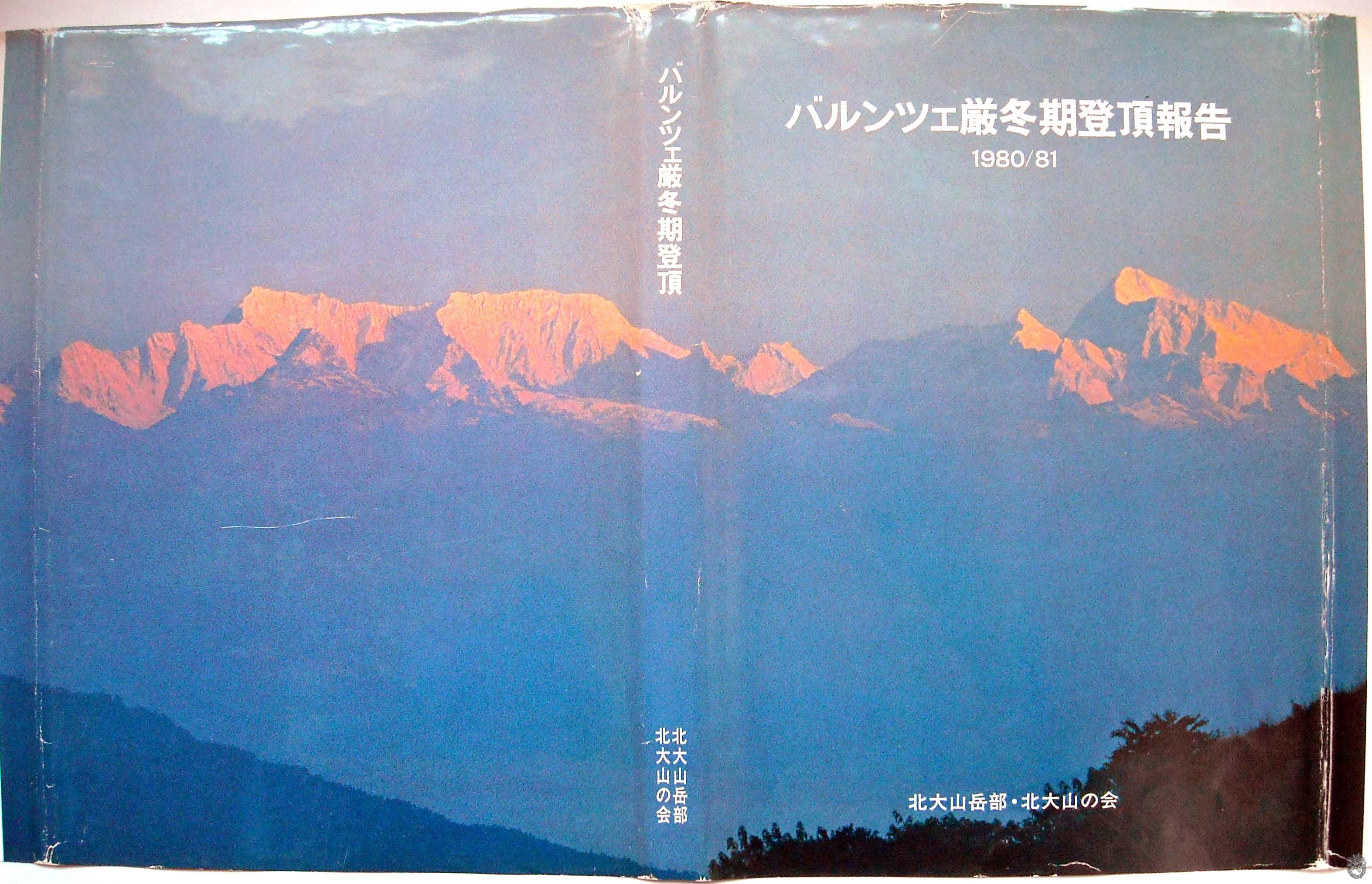 /home/sawagaki/0g0.jp/public_html/aach.ees//cpg/albums/userpics/10004/bar-cover.jpg