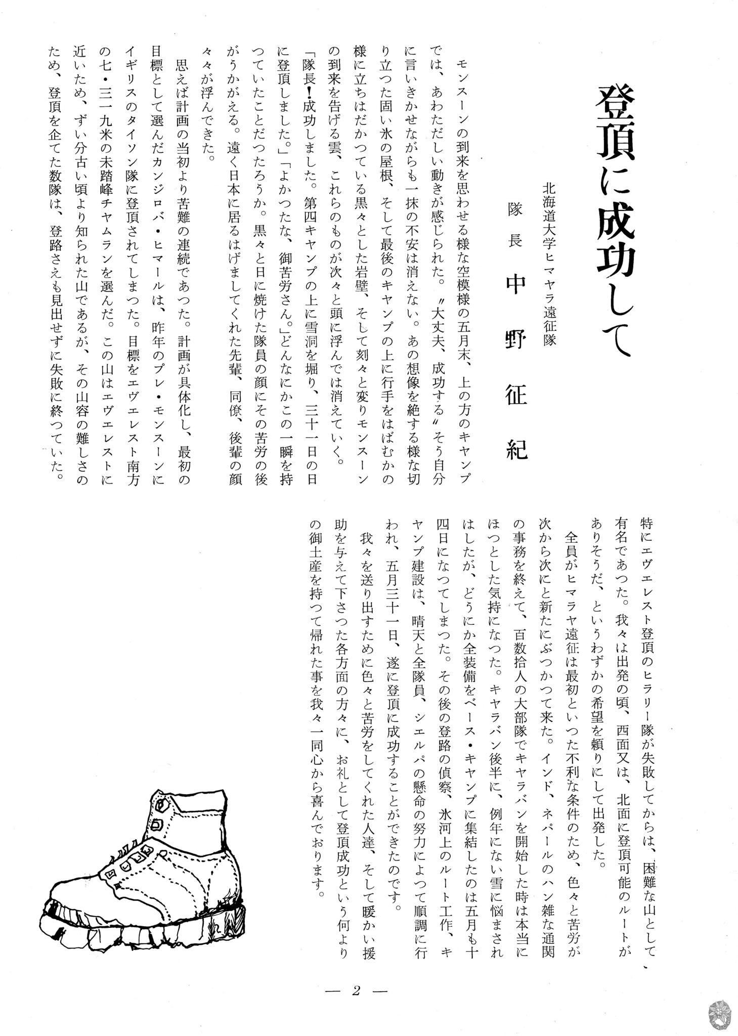 /home/sawagaki/0g0.jp/public_html/aach.ees//cpg/albums/userpics/10004/cham-2.jpg