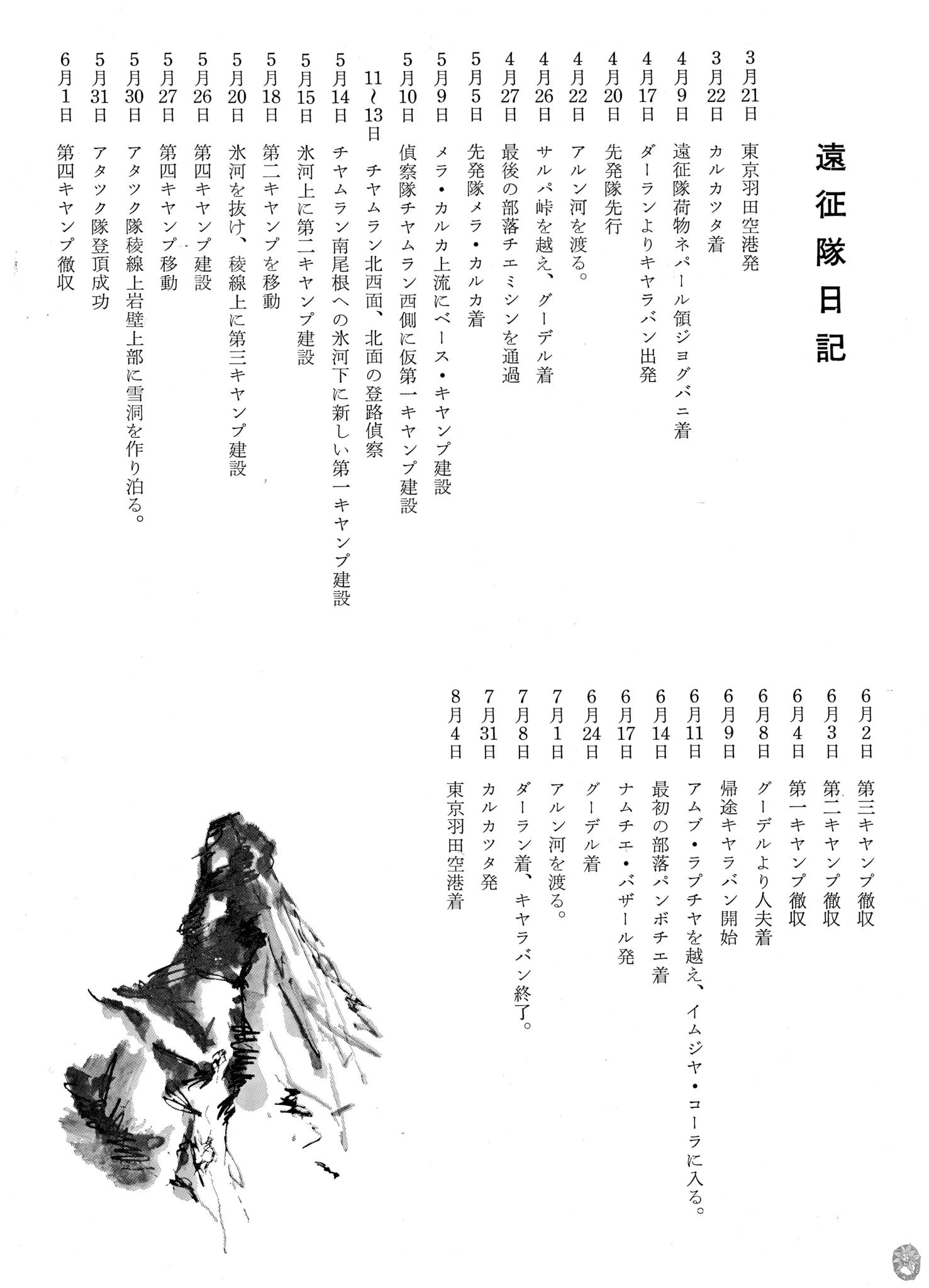 /home/sawagaki/0g0.jp/public_html/aach.ees//cpg/albums/userpics/10004/cham-4.jpg