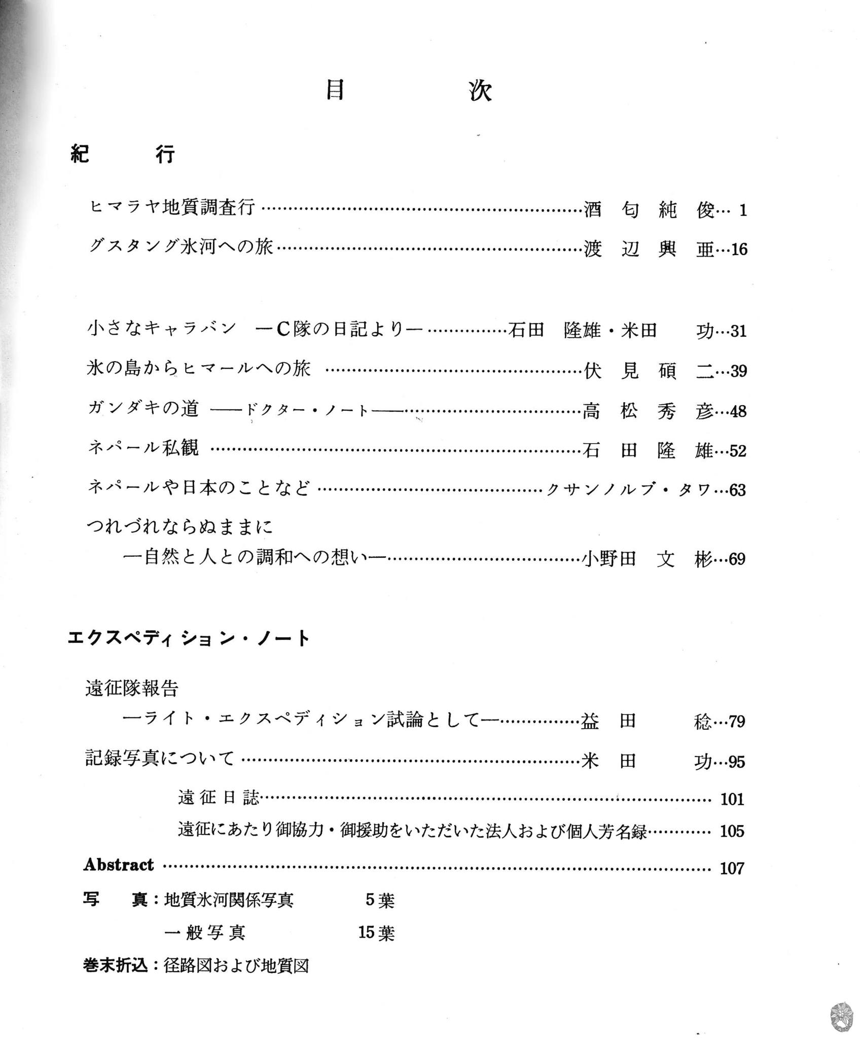 /home/sawagaki/0g0.jp/public_html/aach.ees//cpg/albums/userpics/10004/contents.jpg