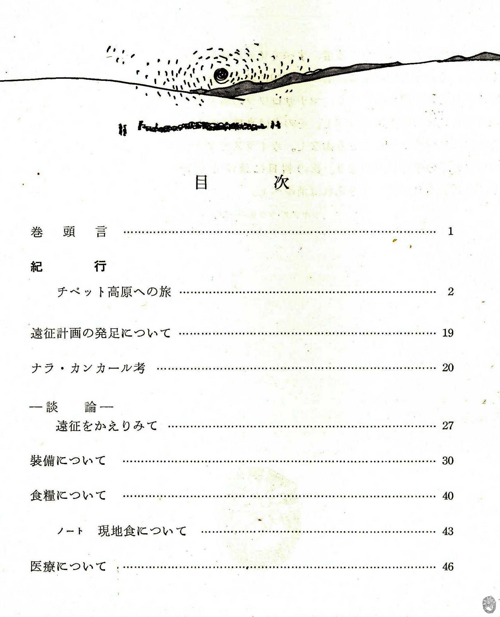 /home/sawagaki/0g0.jp/public_html/aach.ees//cpg/albums/userpics/10004/contents1.jpg