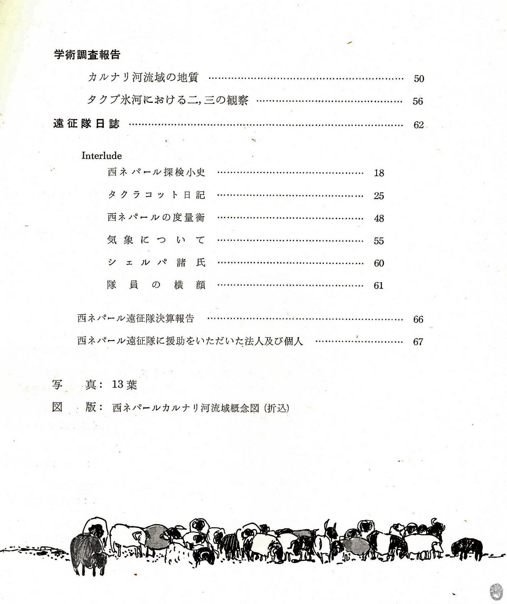 /home/sawagaki/0g0.jp/public_html/aach.ees//cpg/albums/userpics/10004/contents2.jpg