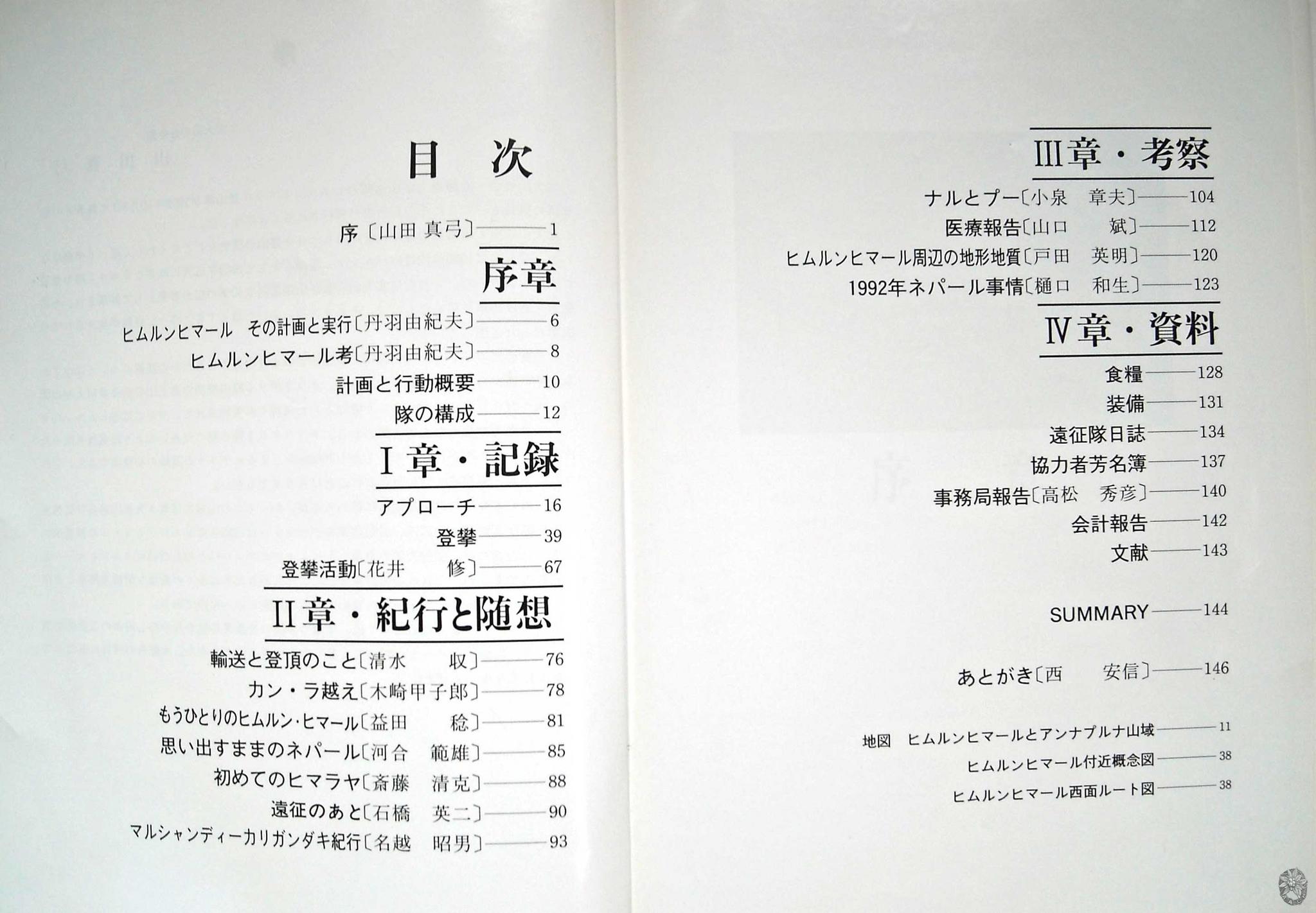 /home/sawagaki/0g0.jp/public_html/aach.ees//cpg/albums/userpics/10004/contents~0.jpg