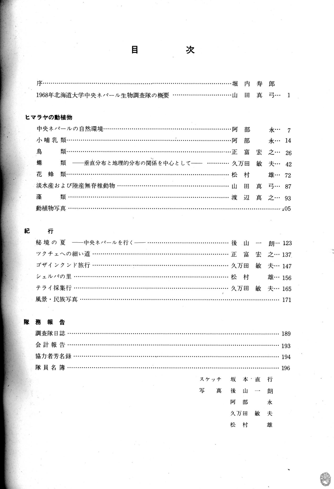/home/sawagaki/0g0.jp/public_html/aach.ees//cpg/albums/userpics/10004/contents~1.jpg