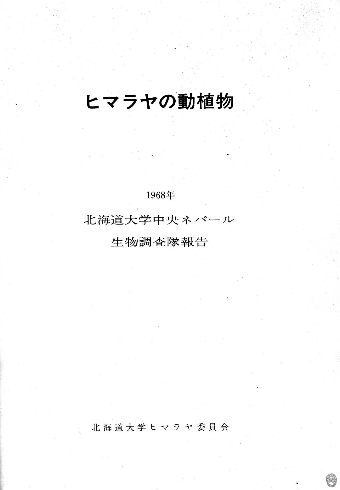 /home/sawagaki/0g0.jp/public_html/aach.ees//cpg/albums/userpics/10004/cover2.jpg
