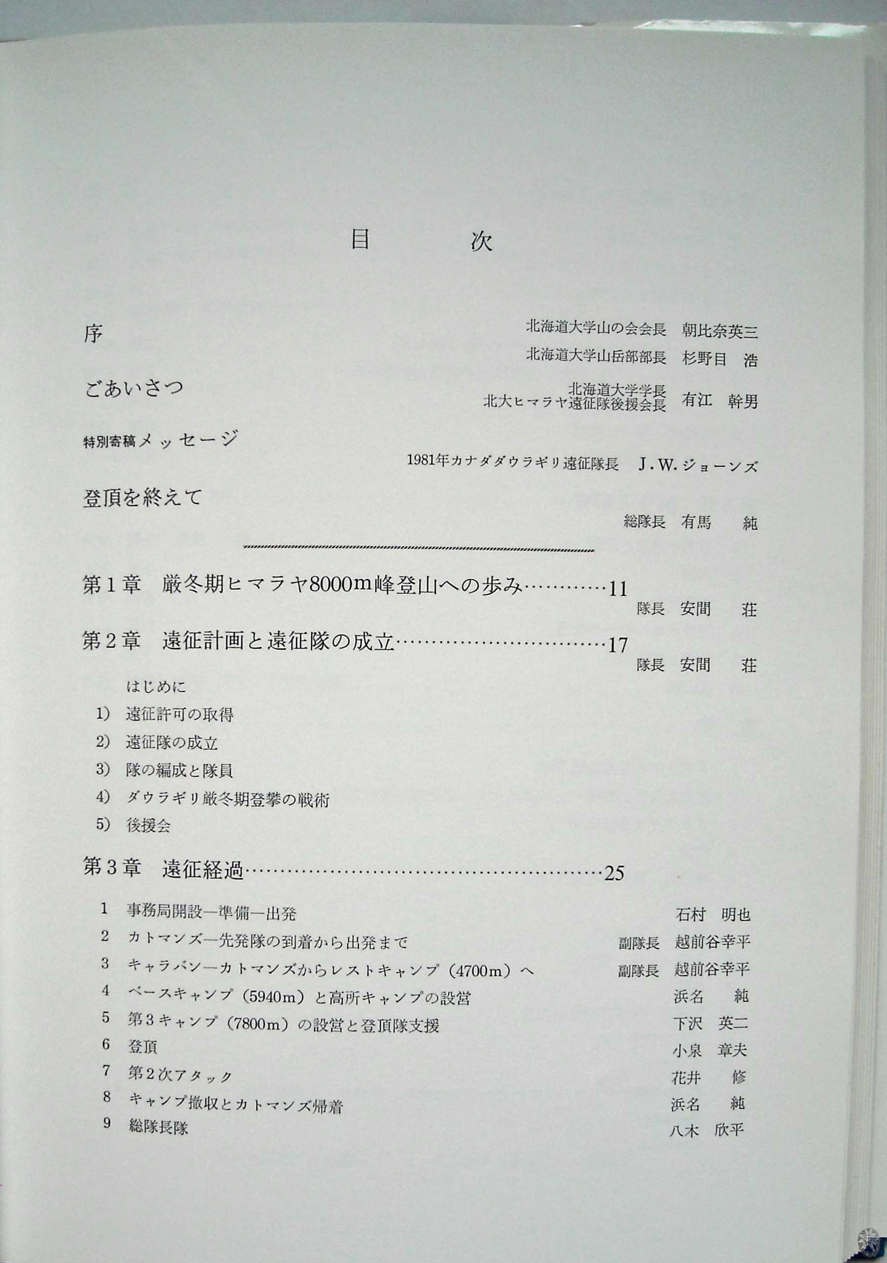 /home/sawagaki/0g0.jp/public_html/aach.ees//cpg/albums/userpics/10004/d4.jpg
