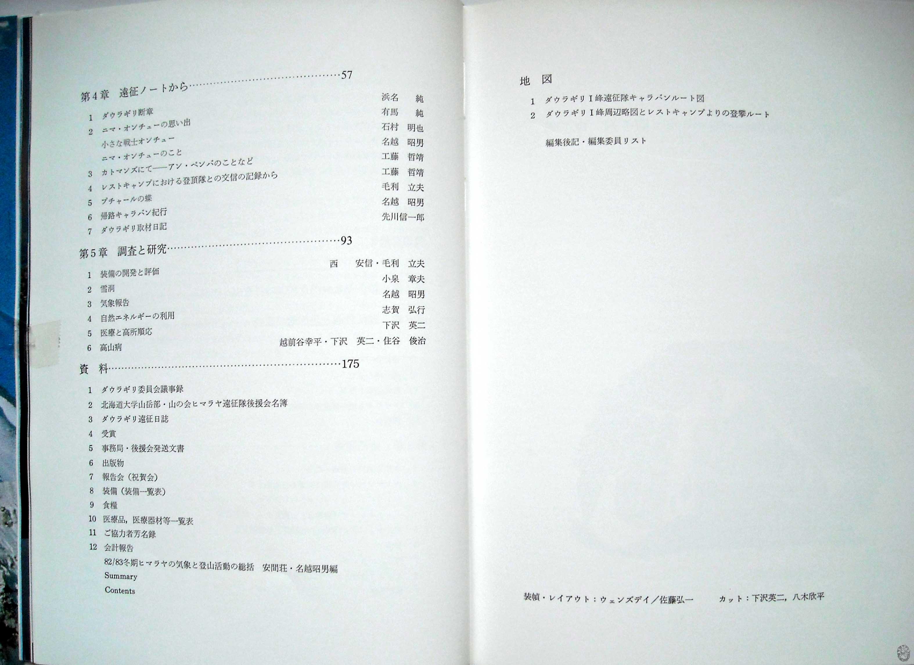 /home/sawagaki/0g0.jp/public_html/aach.ees//cpg/albums/userpics/10004/d5.jpg