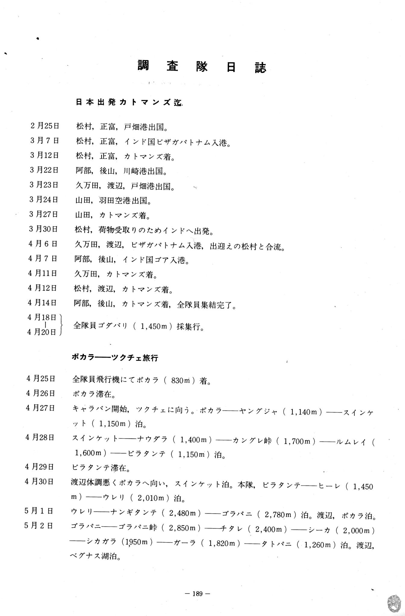 /home/sawagaki/0g0.jp/public_html/aach.ees//cpg/albums/userpics/10004/diary1.jpg