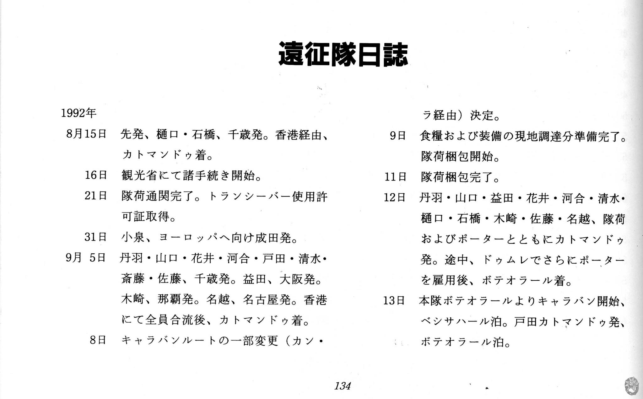 /home/sawagaki/0g0.jp/public_html/aach.ees//cpg/albums/userpics/10004/diary1~0.jpg
