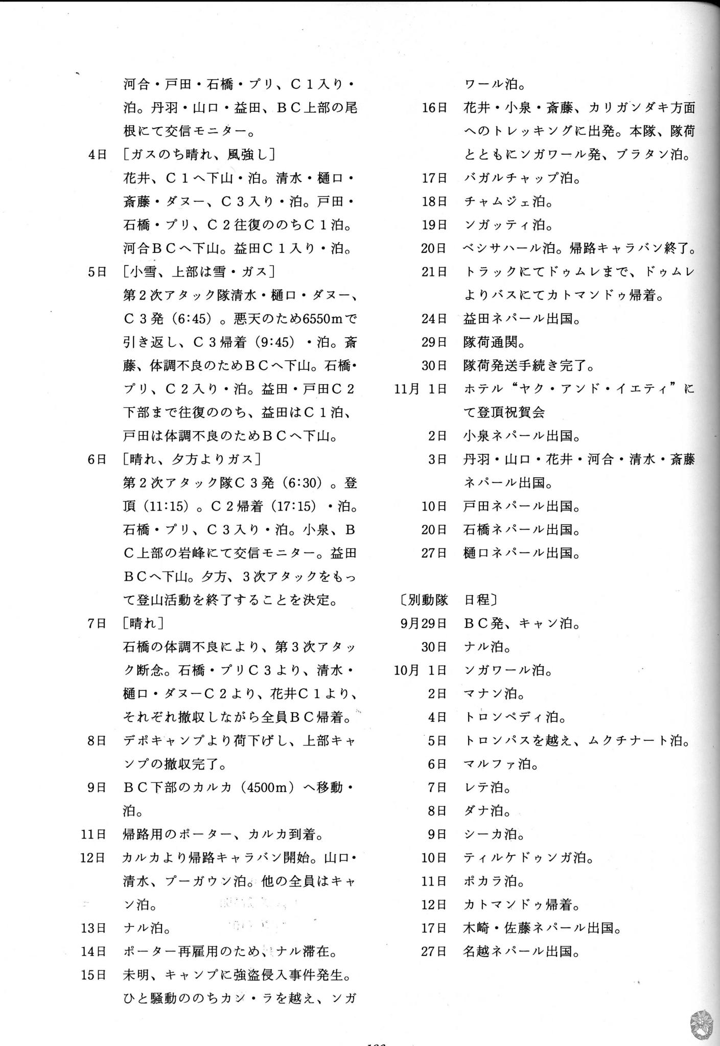 /home/sawagaki/0g0.jp/public_html/aach.ees//cpg/albums/userpics/10004/diary3~0.jpg