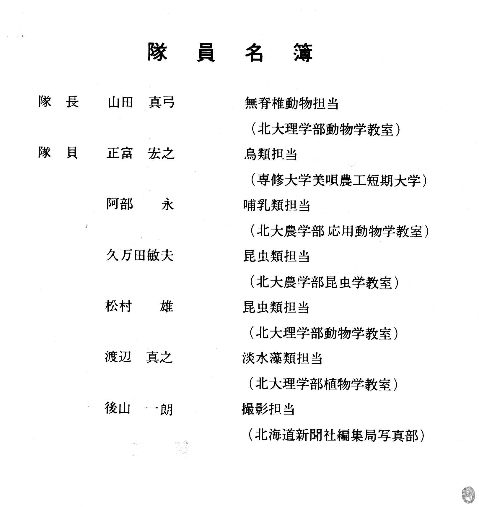 /home/sawagaki/0g0.jp/public_html/aach.ees//cpg/albums/userpics/10004/members1~0.jpg