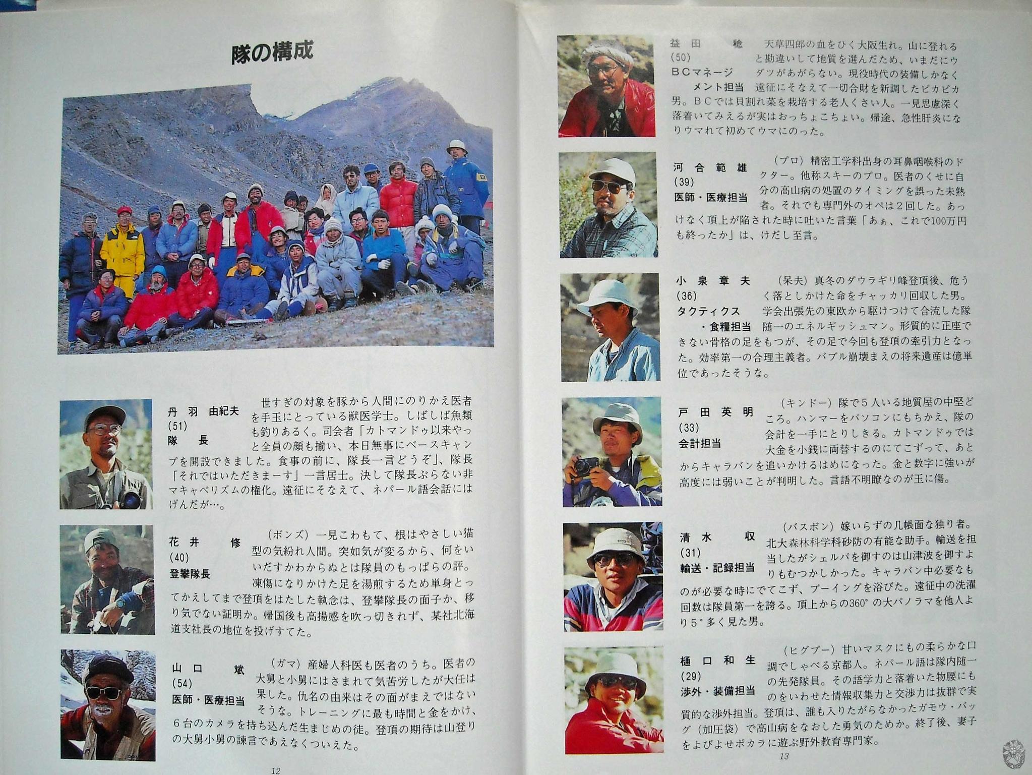 /home/sawagaki/0g0.jp/public_html/aach.ees//cpg/albums/userpics/10004/members1~1.jpg