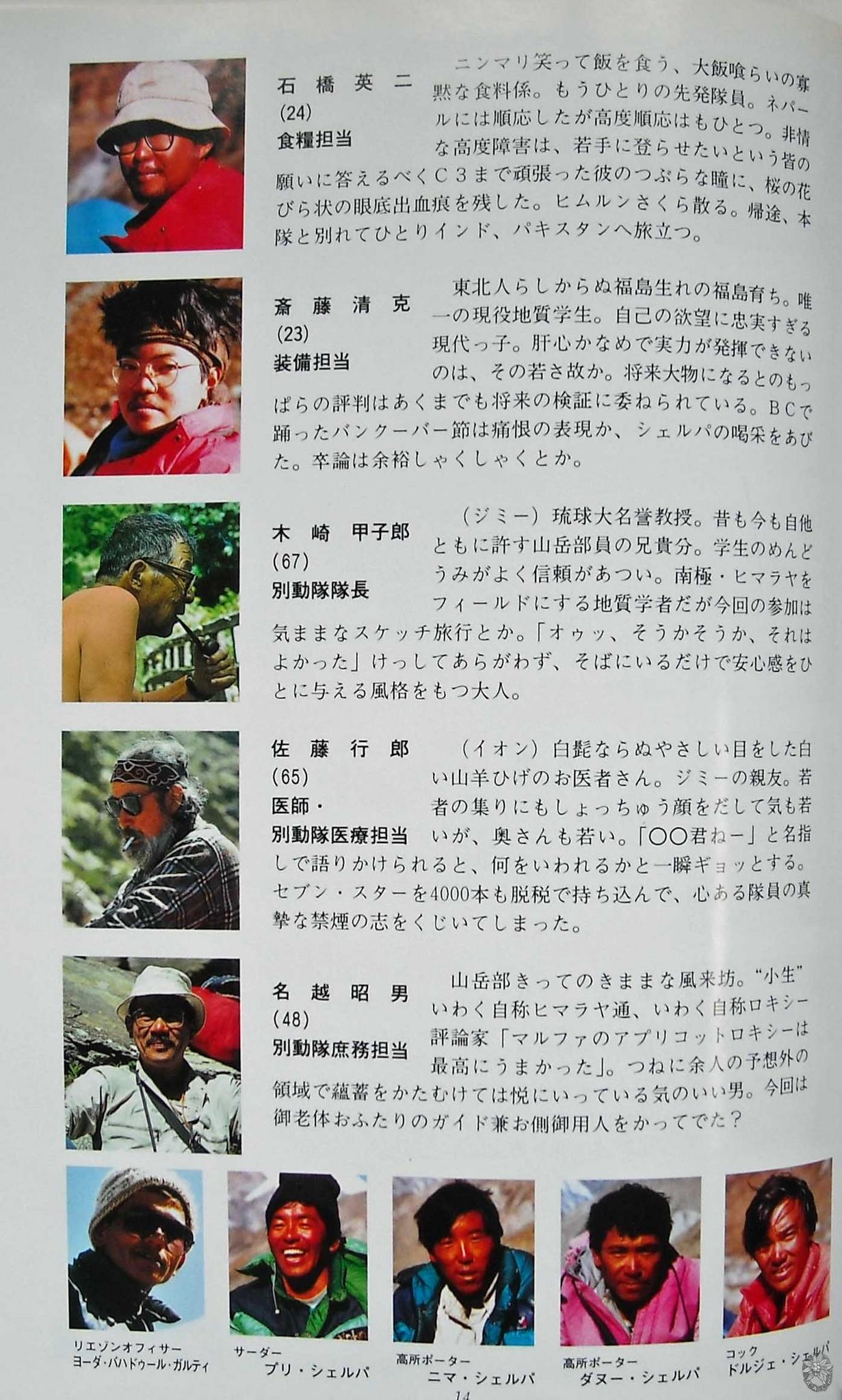 /home/sawagaki/0g0.jp/public_html/aach.ees//cpg/albums/userpics/10004/members2~1.jpg
