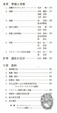 大サイズの画像を表示するにはログインが必要です