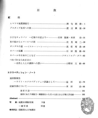 大サイズの画像を表示するにはログインが必要です