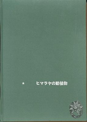 大サイズの画像を表示するにはログインが必要です