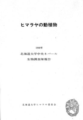 大サイズの画像を表示するにはログインが必要です