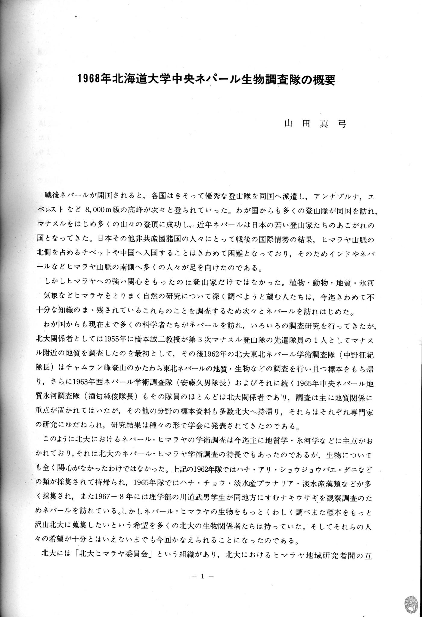 /home/sawagaki/0g0.jp/public_html/aach.ees//cpg/albums/userpics/10004/preface1.jpg