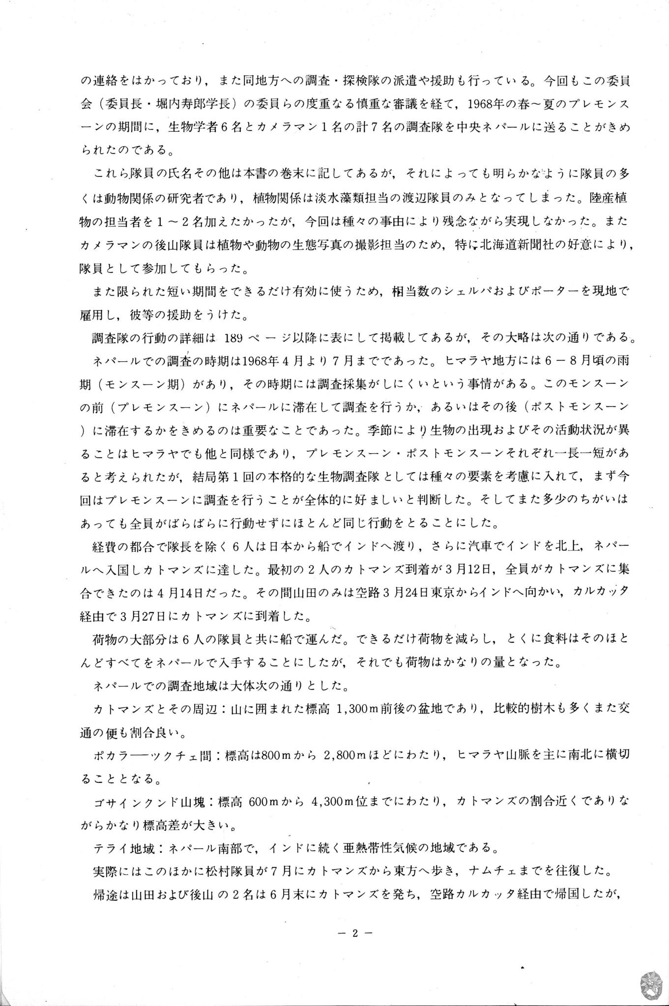 /home/sawagaki/0g0.jp/public_html/aach.ees//cpg/albums/userpics/10004/preface2.jpg