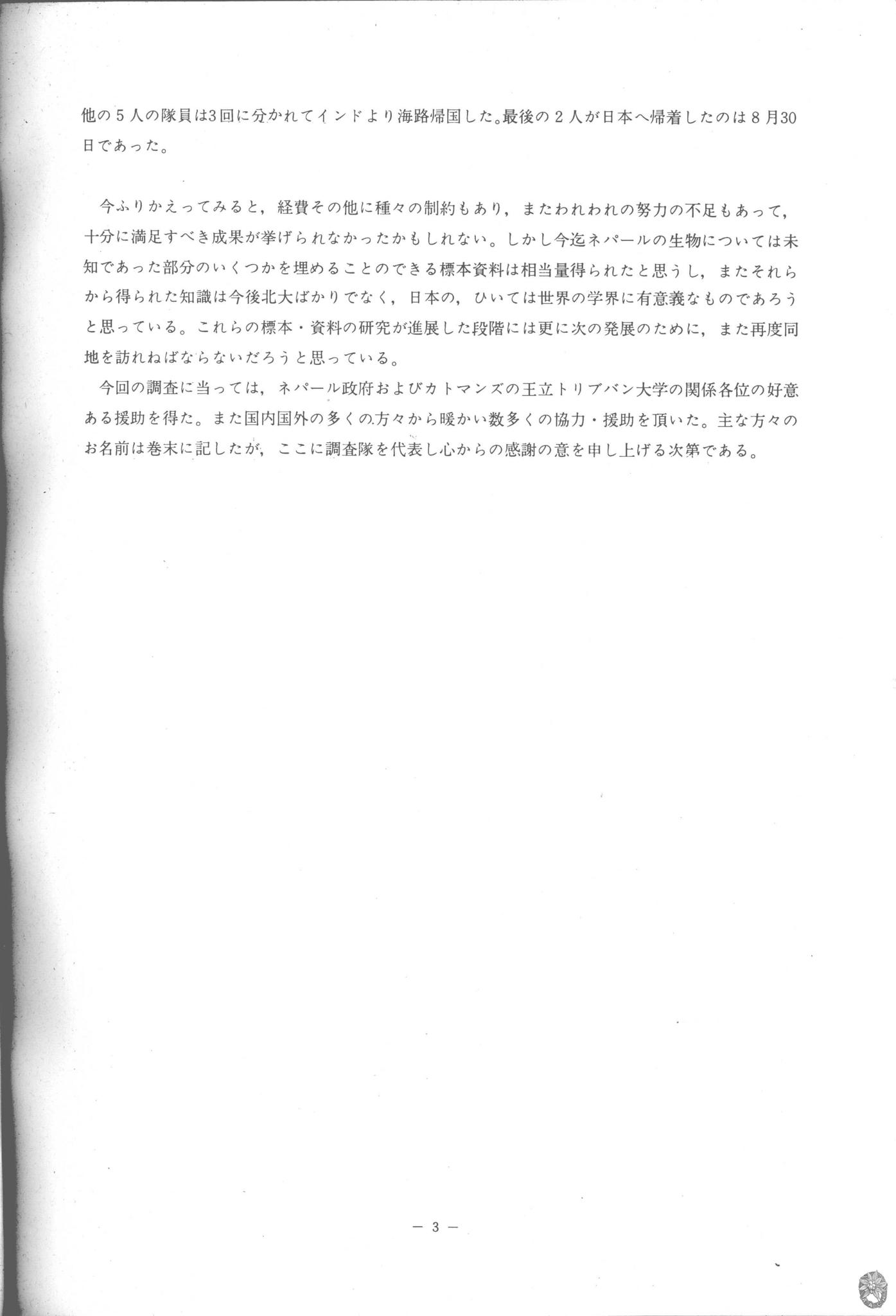 /home/sawagaki/0g0.jp/public_html/aach.ees//cpg/albums/userpics/10004/preface3.jpg