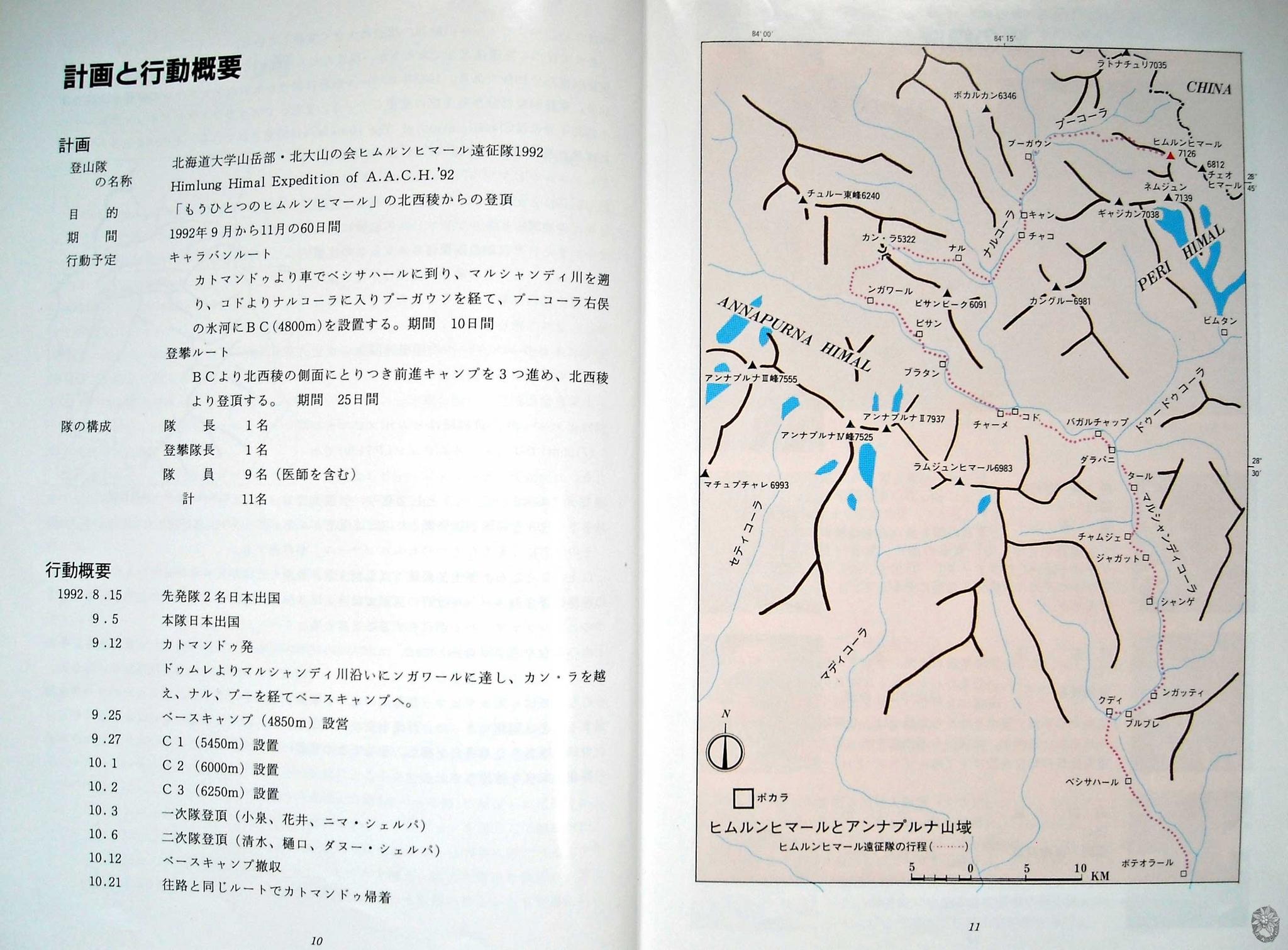 /home/sawagaki/0g0.jp/public_html/aach.ees//cpg/albums/userpics/10004/proceed.jpg