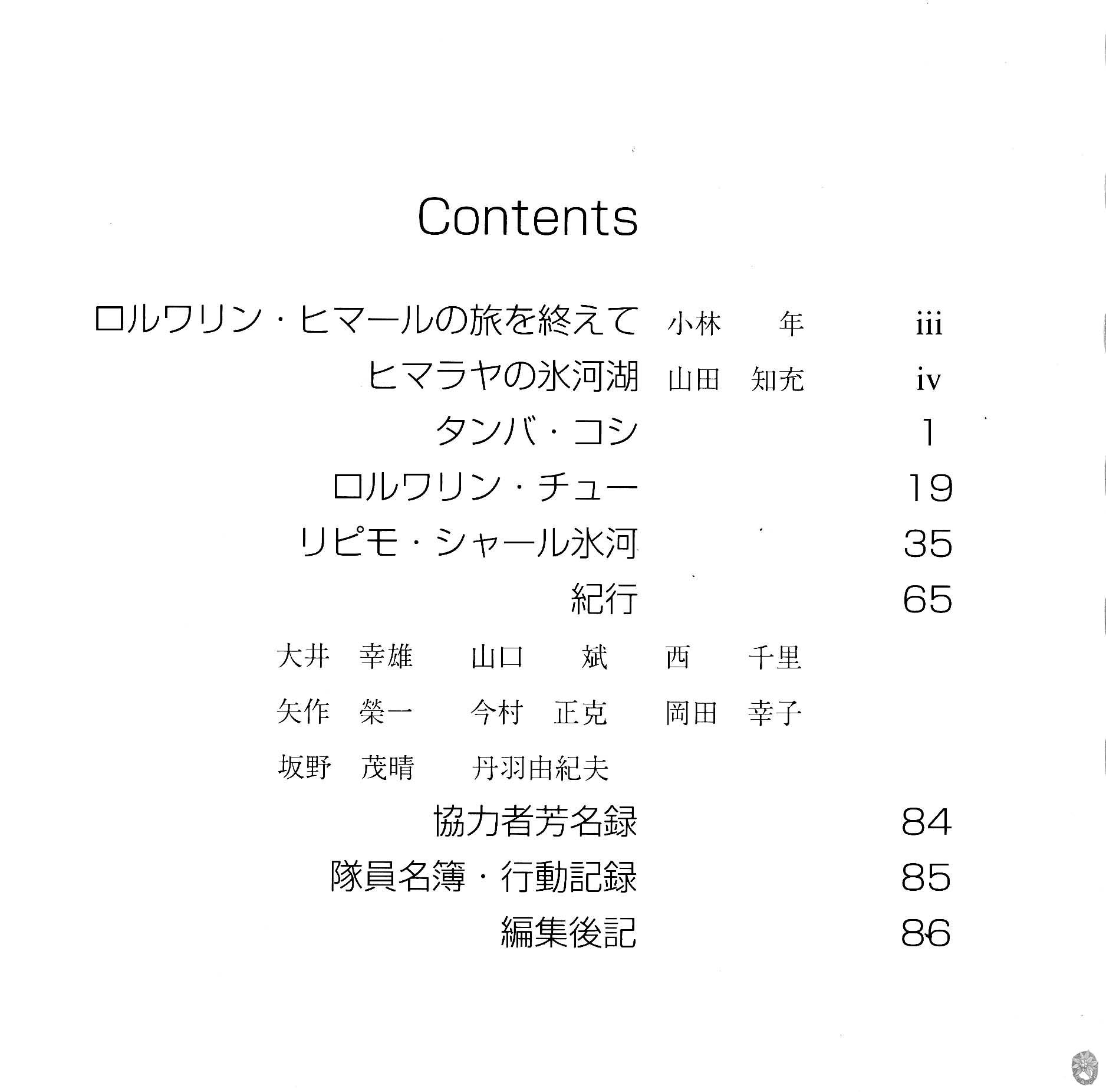 /cpg/albums/userpics/10006