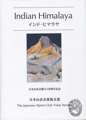 大サイズの画像を表示するにはログインが必要です