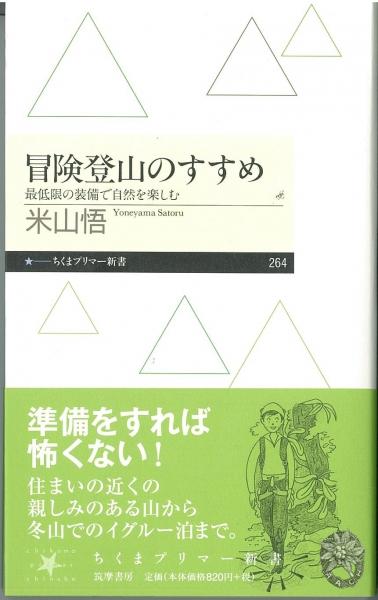 大サイズの画像を表示するにはログインが必要です